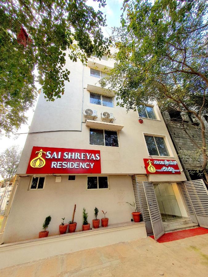 Sai Shreyas Residency Otel Dod Jala Dış mekan fotoğraf