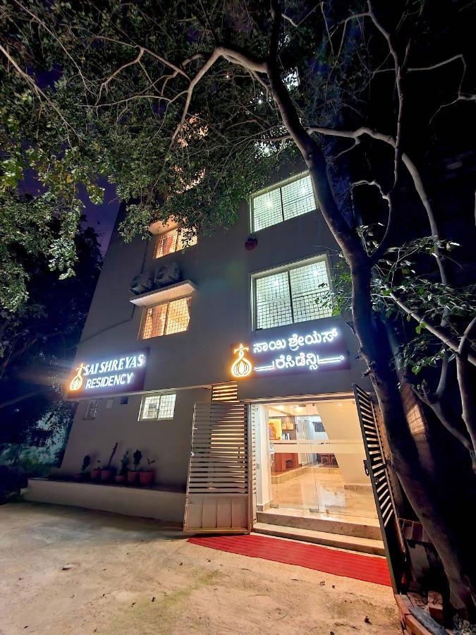 Sai Shreyas Residency Otel Dod Jala Dış mekan fotoğraf