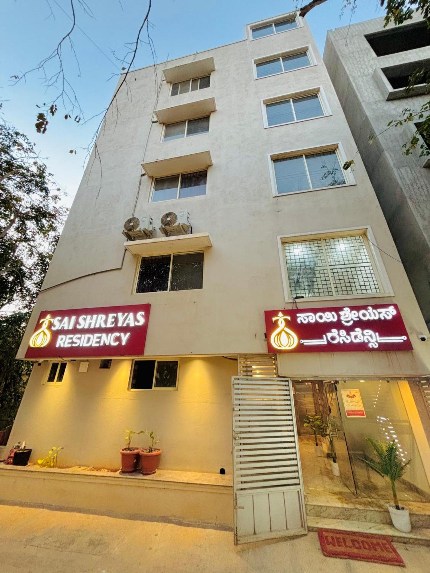 Sai Shreyas Residency Otel Dod Jala Dış mekan fotoğraf