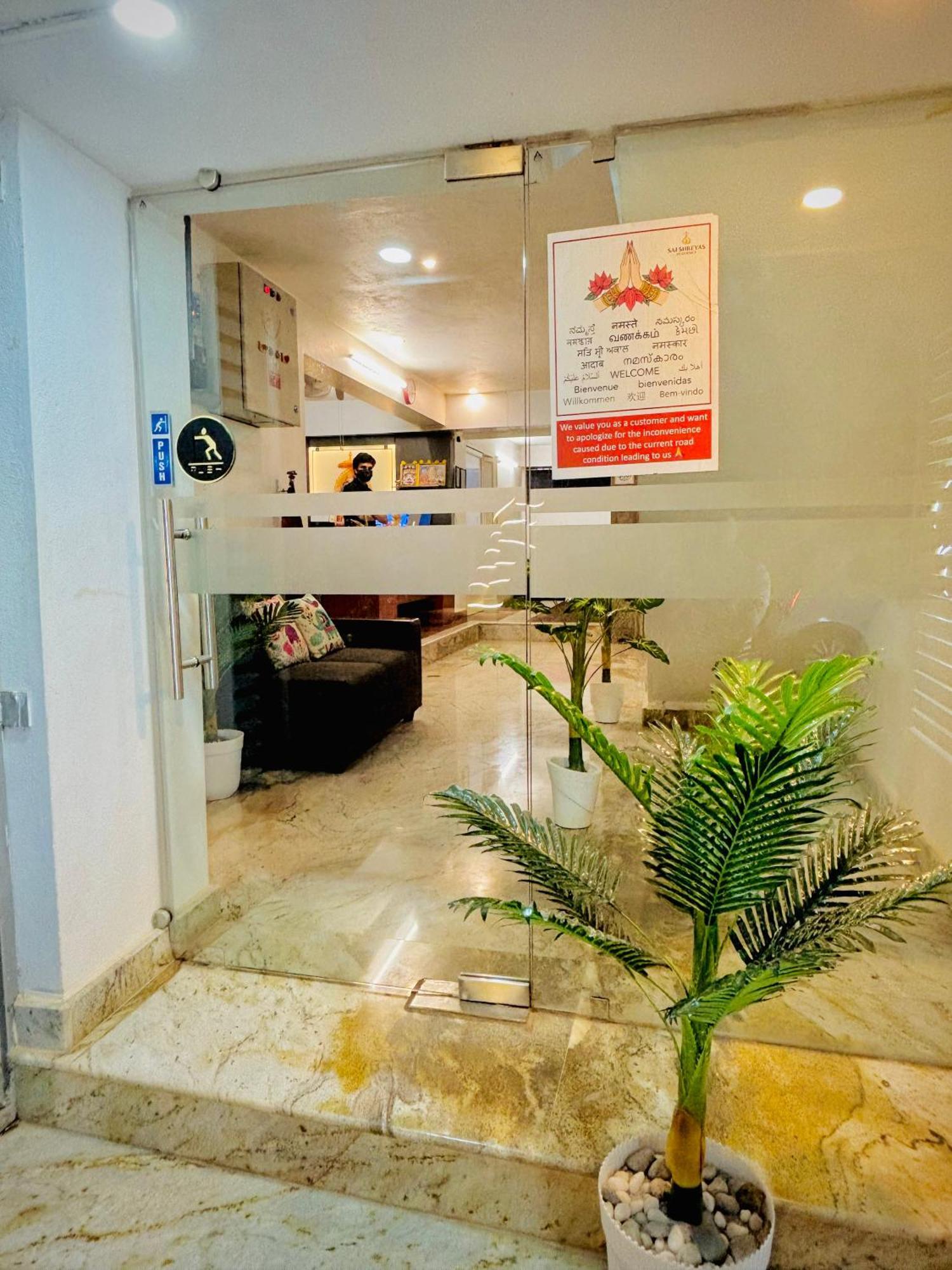 Sai Shreyas Residency Otel Dod Jala Dış mekan fotoğraf